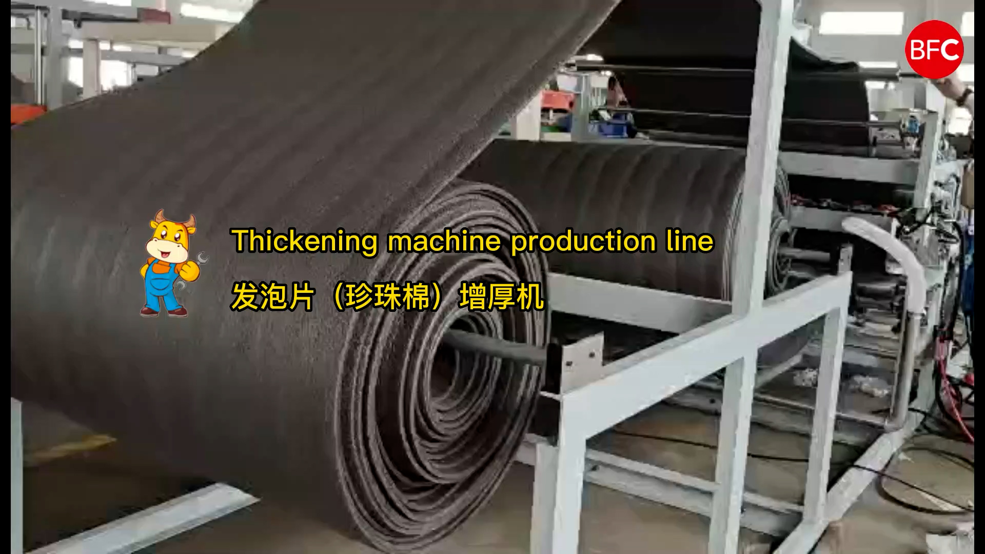 Thickening machine prodution line