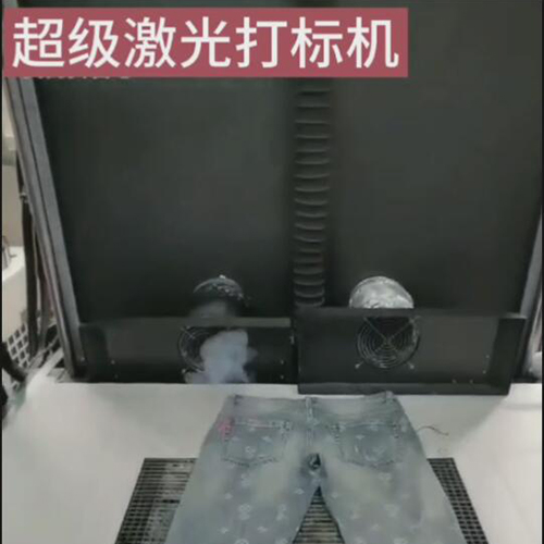 Laser flower burning