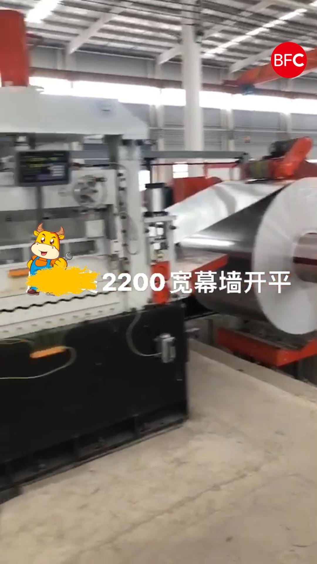 Curtain wall Kaiping chasing and cutting production line